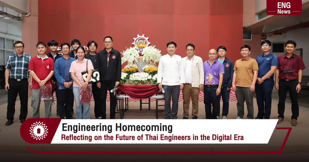 Engineering Homecoming Reflecting on the Future of Thai Engineers in the Digital Era